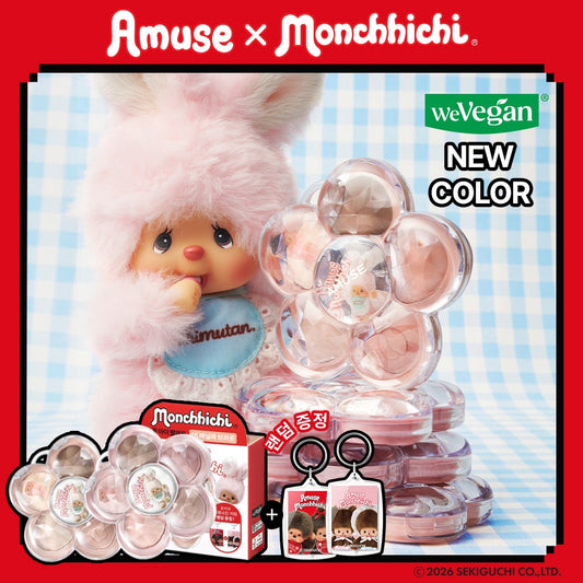 [Monchhichi | My Melody & Kuromi Collaboration] Amuse Flower Eye Palette Limited Edition (Friend Acrylic Keyring + Character Seal)