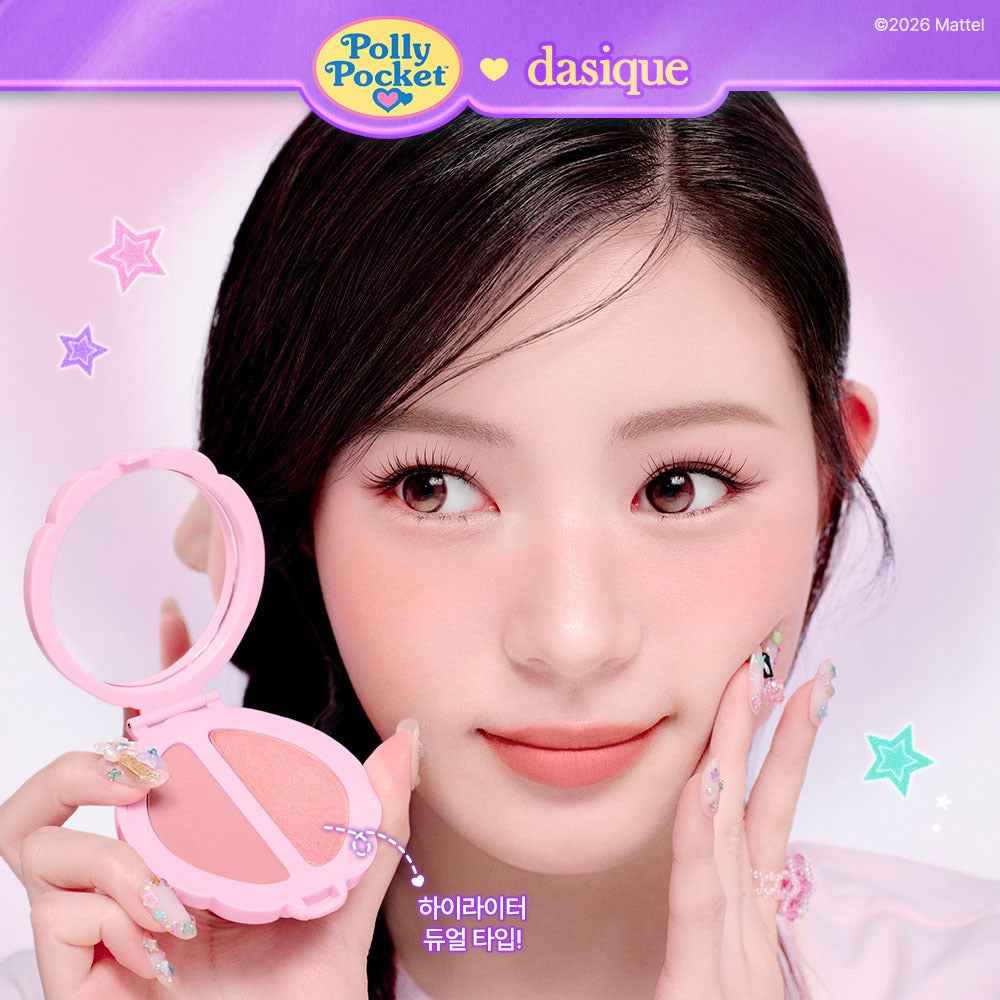 DASIQUE Little Blush Palette [Polly Pocket Collaboration]