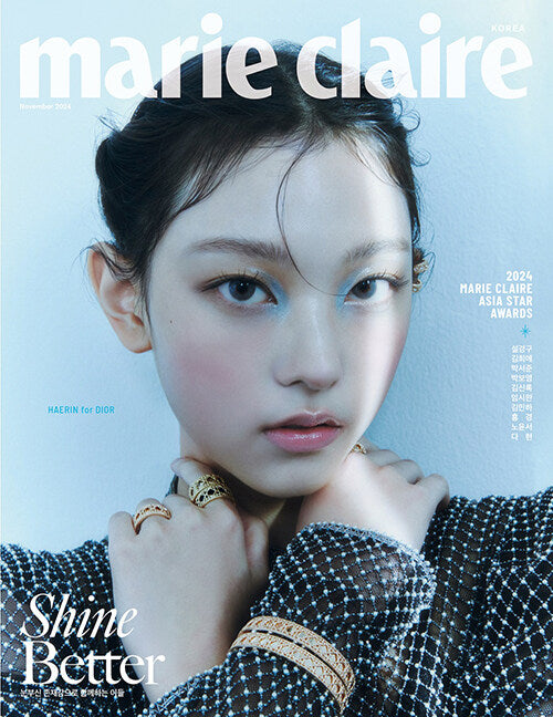 HAERIN MARIE CLAIRE 2024 NOVEMBER EDITION MAGAZINE