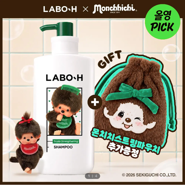 LABO-H x Monchhichi Scalp Strengthening Shampoo 750ml Set
