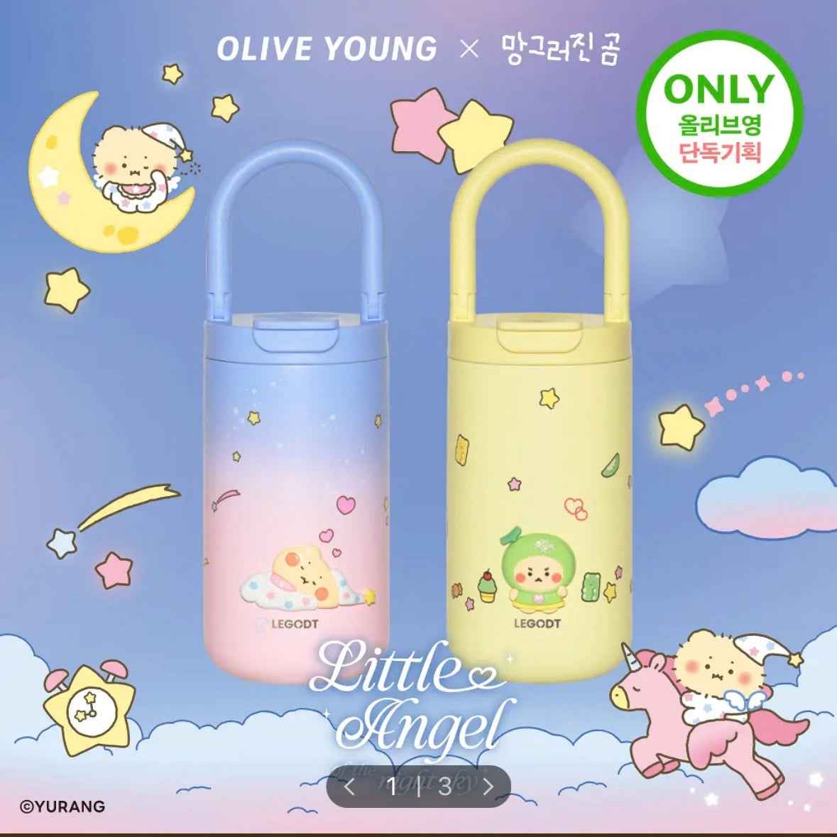 MANGGOM x LEGODT Loop Tumbler 400ml