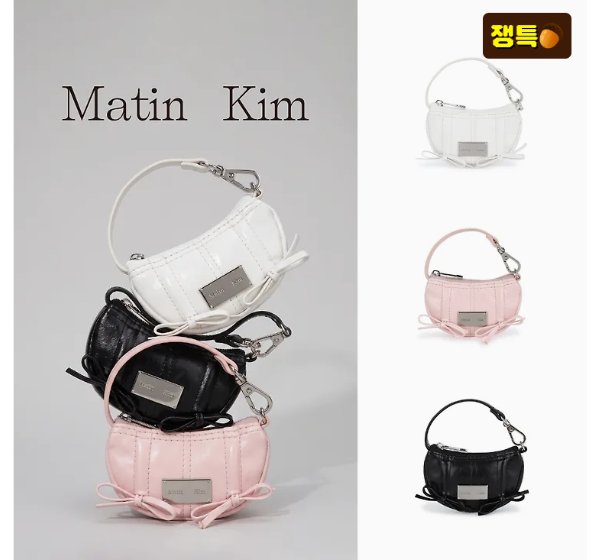 Matin Kim HALF SHIRRING RIBBON CHARM
