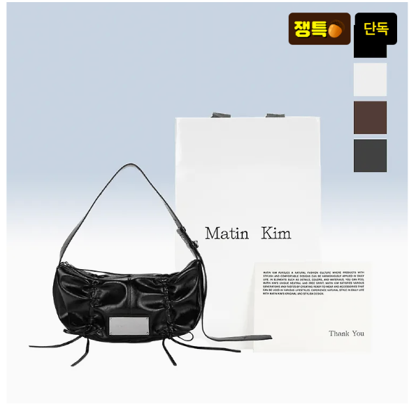 Matin Kim HALF SHIRRING RIBBON ROUND BAG
