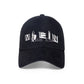 Matin Kim x MU:DS Black