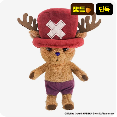 Monchhichi x ONE PIECE Chopper S