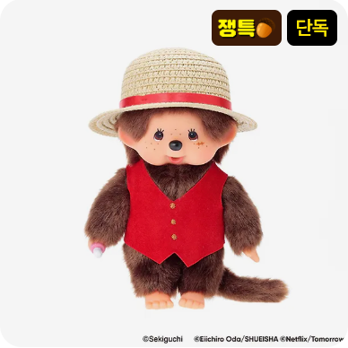 Monchhichi x ONE PIECE Luffy Monchhichi S