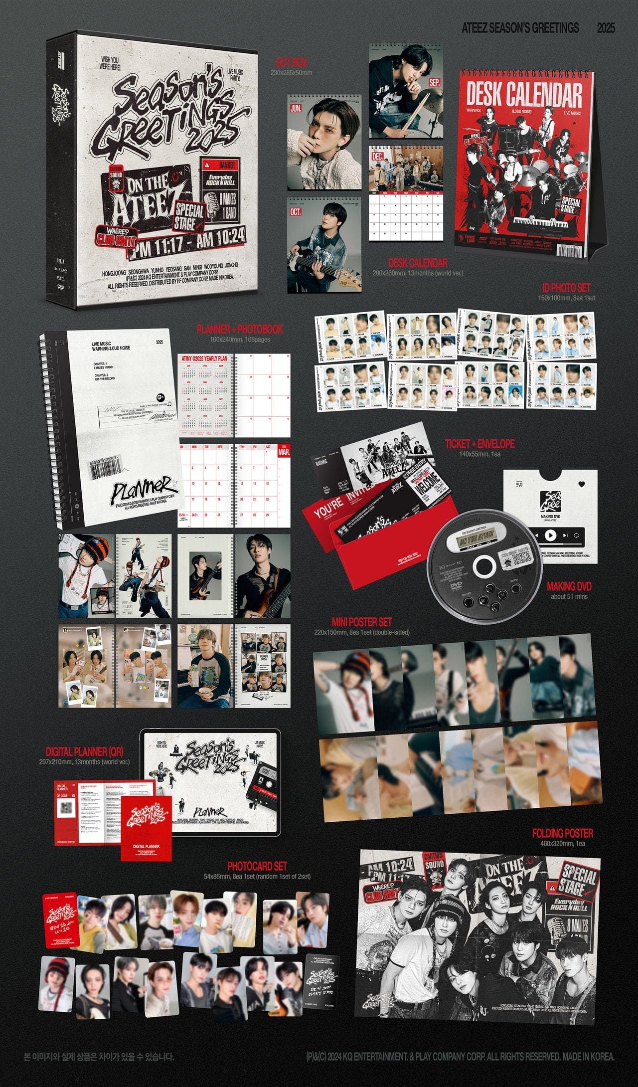 ATEEZPhotobookSeason's Greeting掲載品間もなく終了 ATEEZ Season Greetings 2025 [Pre Order] | Kgifts.shop