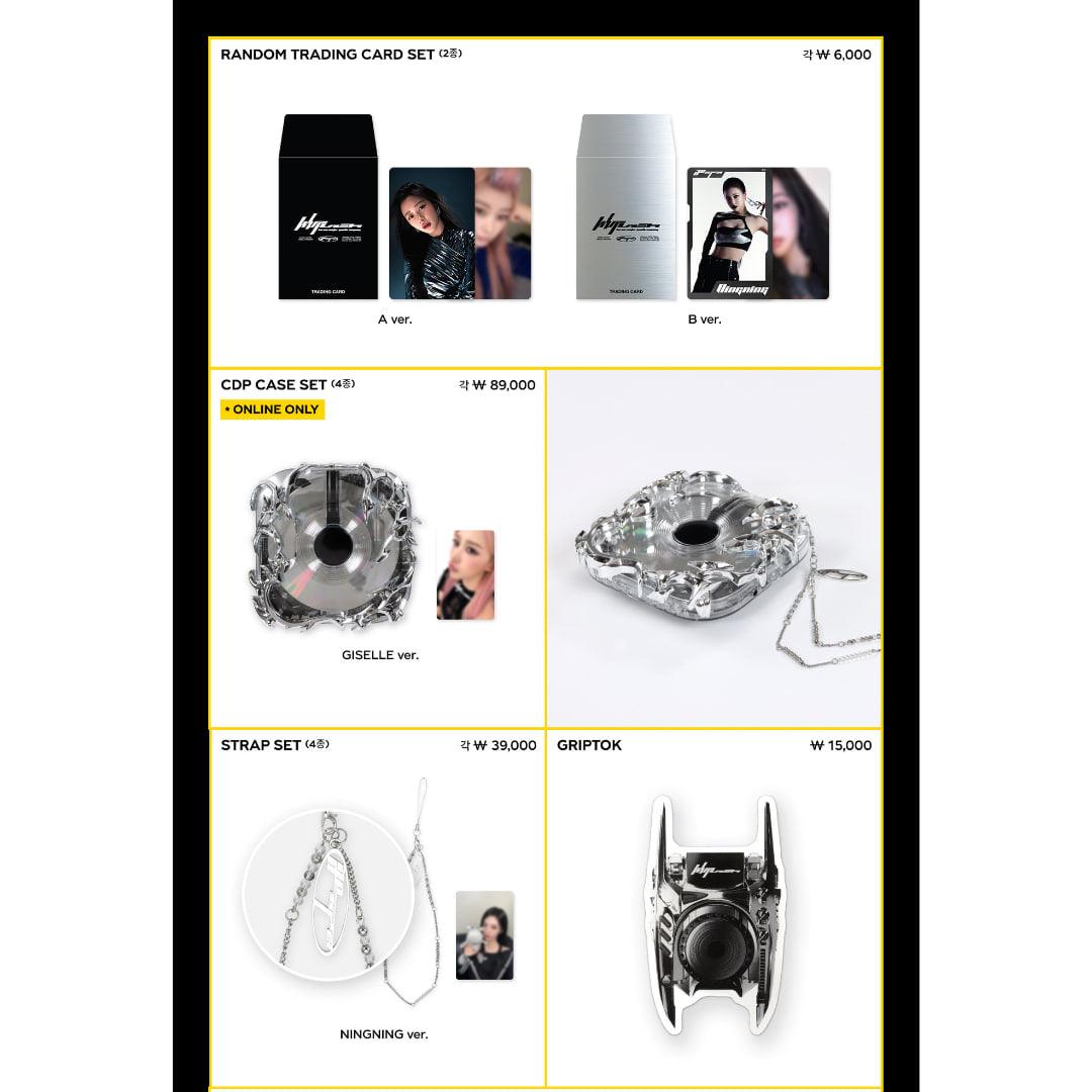 aespa Whiplash_mood CASE SET ウインター aespa - CDP Case Set [#Whiplash_mood Official MD] - K PLACE