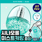 Anua PDRN Hyaluronic Acid Moisture Capsule Mist 30ml(+Case+Sinamorol Sticker)