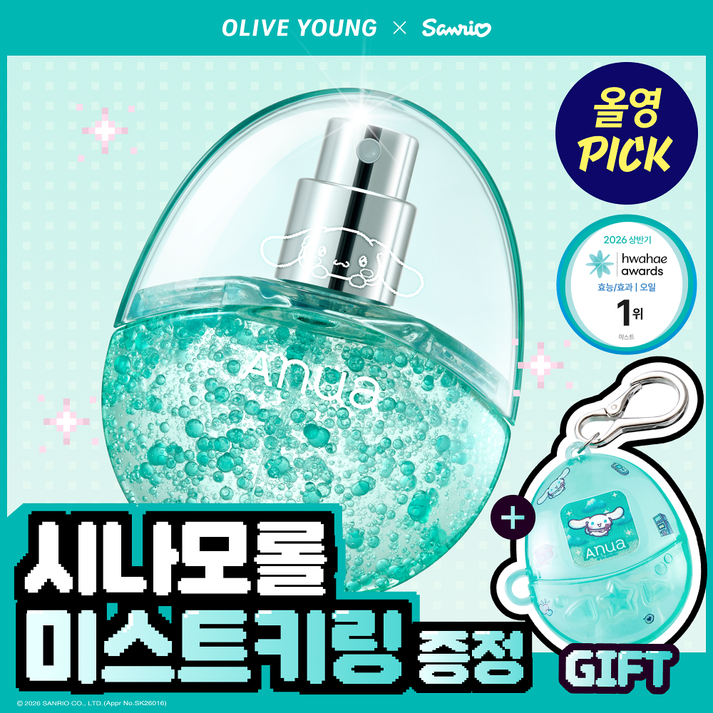 Anua PDRN Hyaluronic Acid Moisture Capsule Mist 30ml(+Case+Sinamorol Sticker)