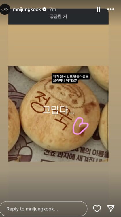 Lotte Kancho Choco 54G