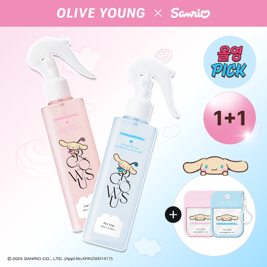 Growus No-Wash Treatment 2-pack Plan (+ Cinnamoroll Bottle Giveaway)