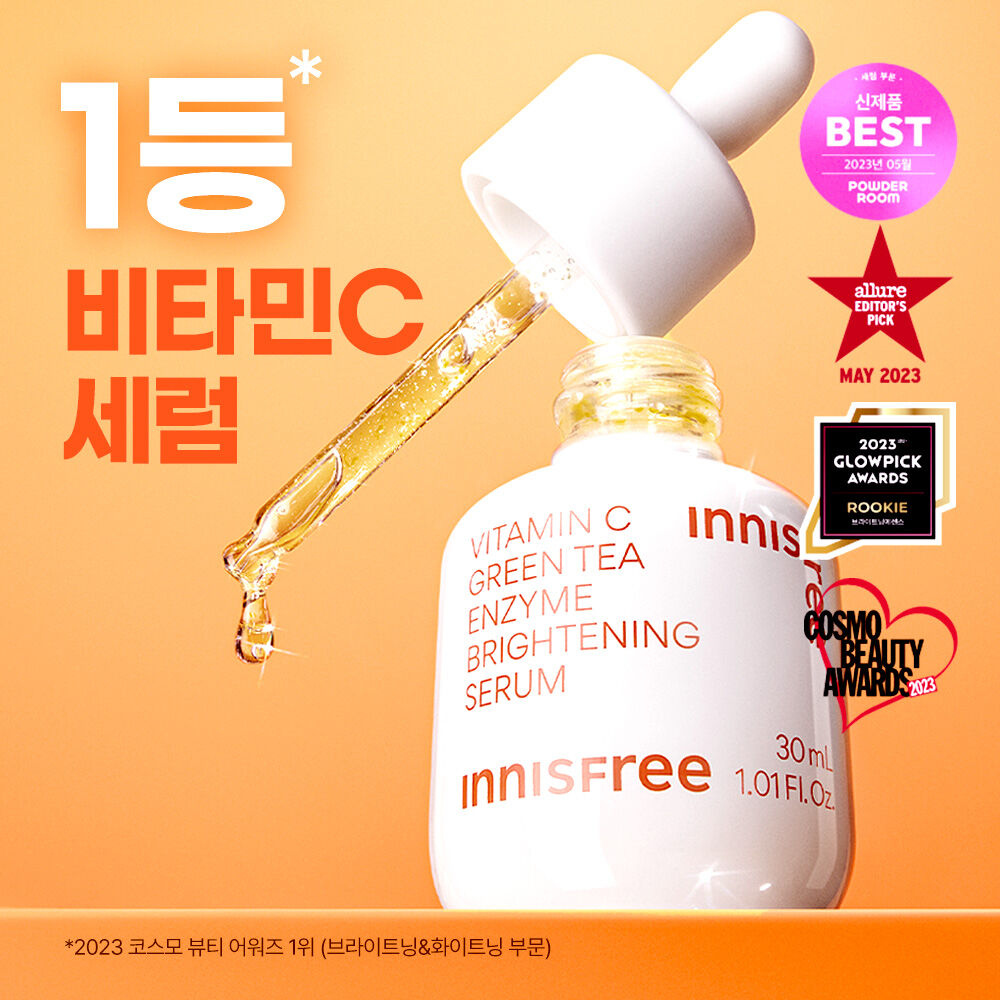 [Champion Collaboration] Innisfree Vitamin C Capsule Serum 30ml Special (+10ml) (Keyring Bag/Cross Bag Set)
