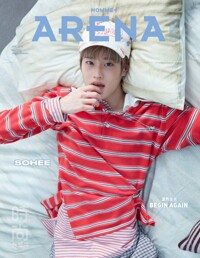 Arena Homme Plus (China) February 2026 (Cover :RIIZE SOHEE) - Kgifts.shop