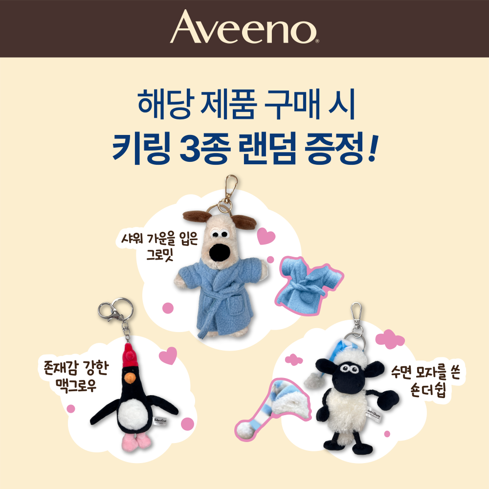 [Aveeno X Wallace & Gromit] Body Lotion 532ml (Keyring included)