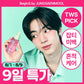 Begins by JungSaemMool Niacinamide 10 Blemish Serum Refill Set