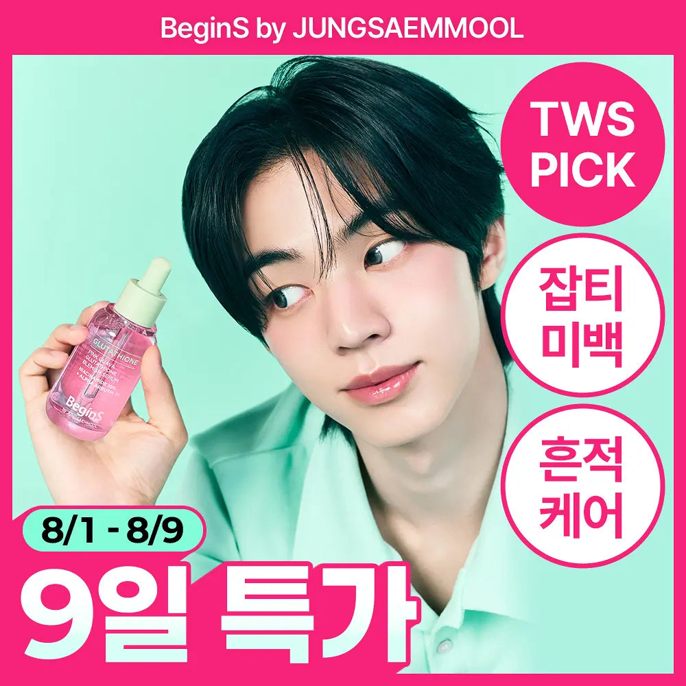 Begins by JungSaemMool Niacinamide 10 Blemish Serum Refill Set
