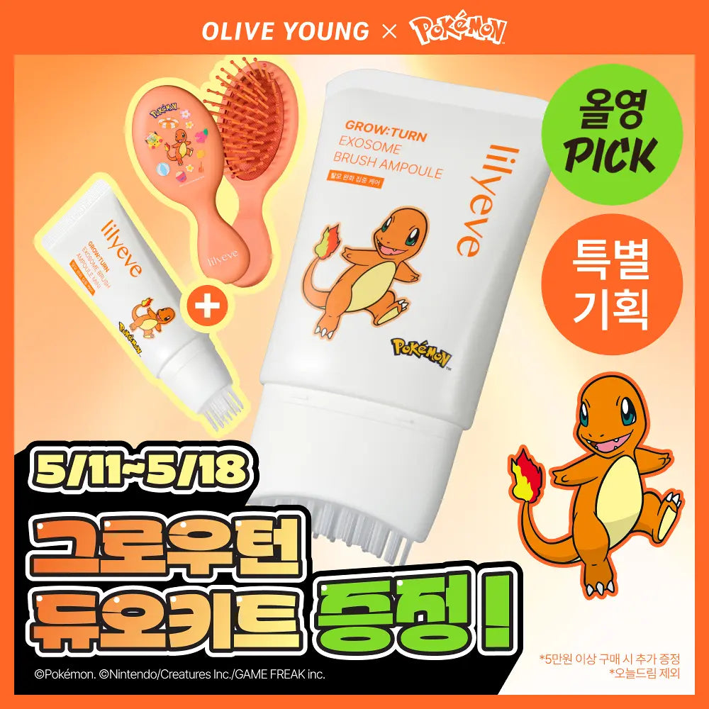 Lilyeve Growturn Exosome Brush Ampoule 130ml+30ml (Hair Brush)