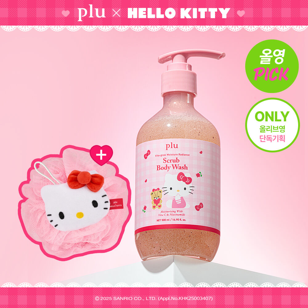 Plu Vita Glow Moisture Glow Scrub Body Wash Melrose 500ml Limited Edition[+ Hello Kitty Shower Ball Gift]