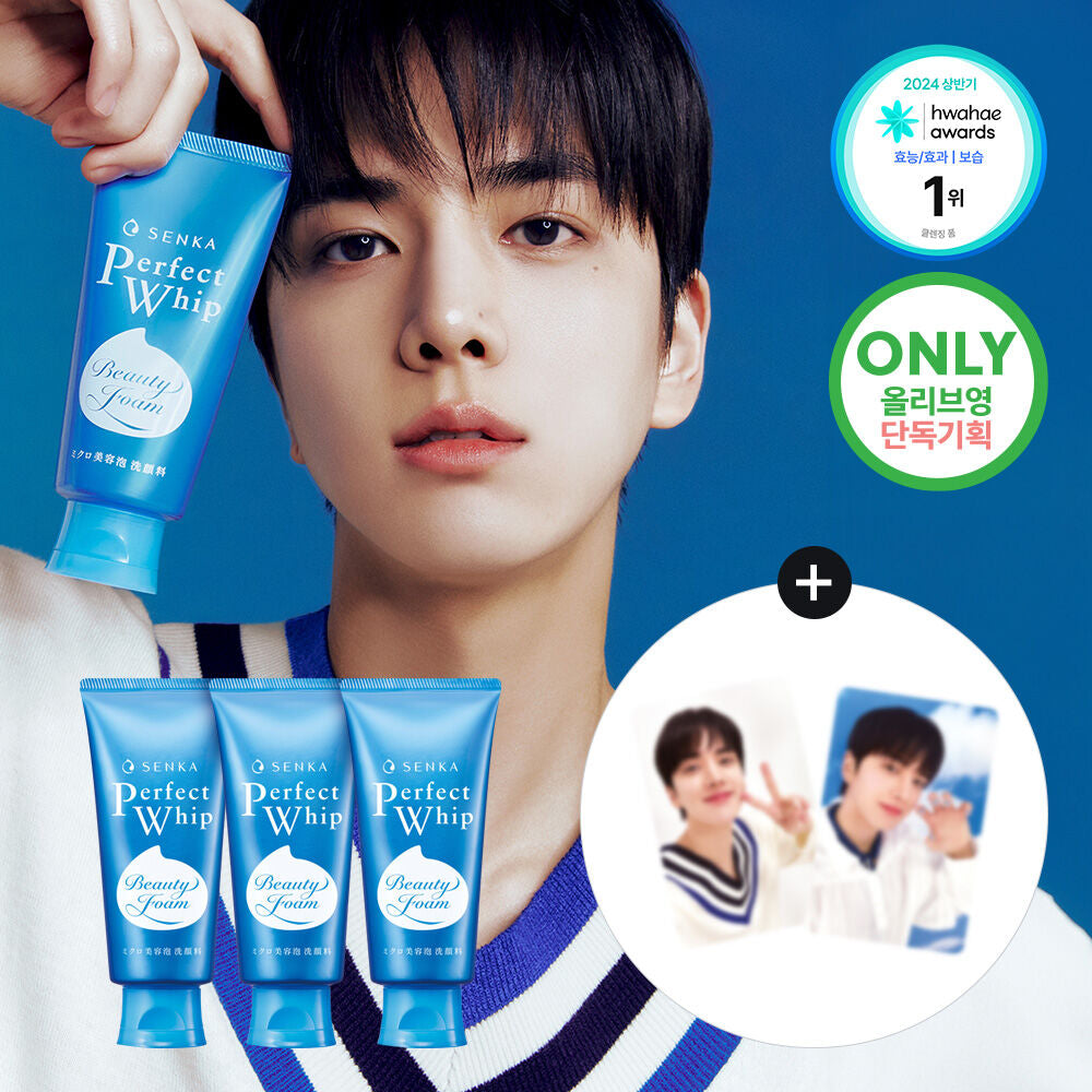 Senka Perfect Whip Facial Wash 120g*3+ Younghoon pc