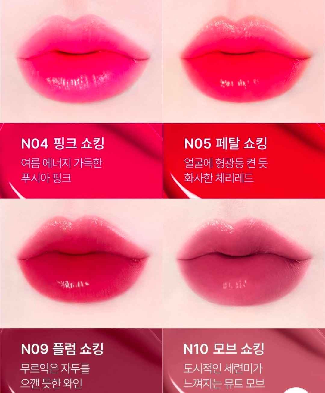 [Pokemon Collab ]Tony Moly Perfect Lips Shocking Lip Tint+ Key Cap