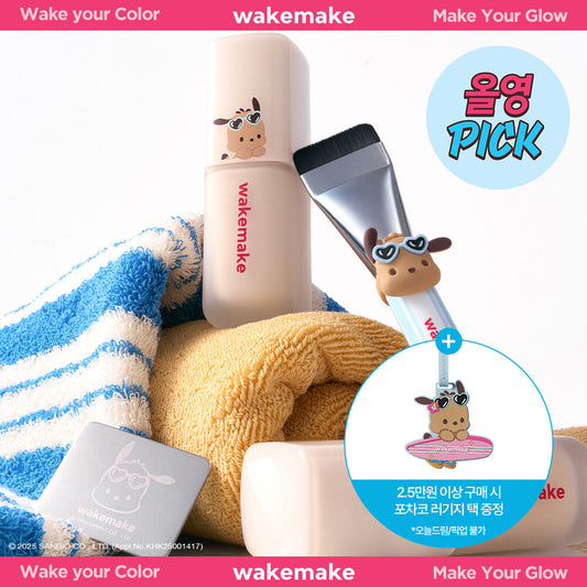 [Tanning Pochaco]WakeMake Seamless Wear Foundation(+ Tool kit free)
