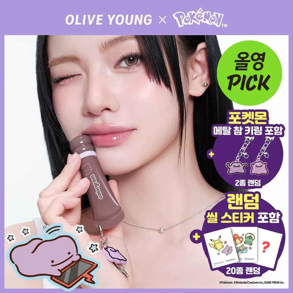 Colorgram x Pokemon Tanghulu Lip Serum