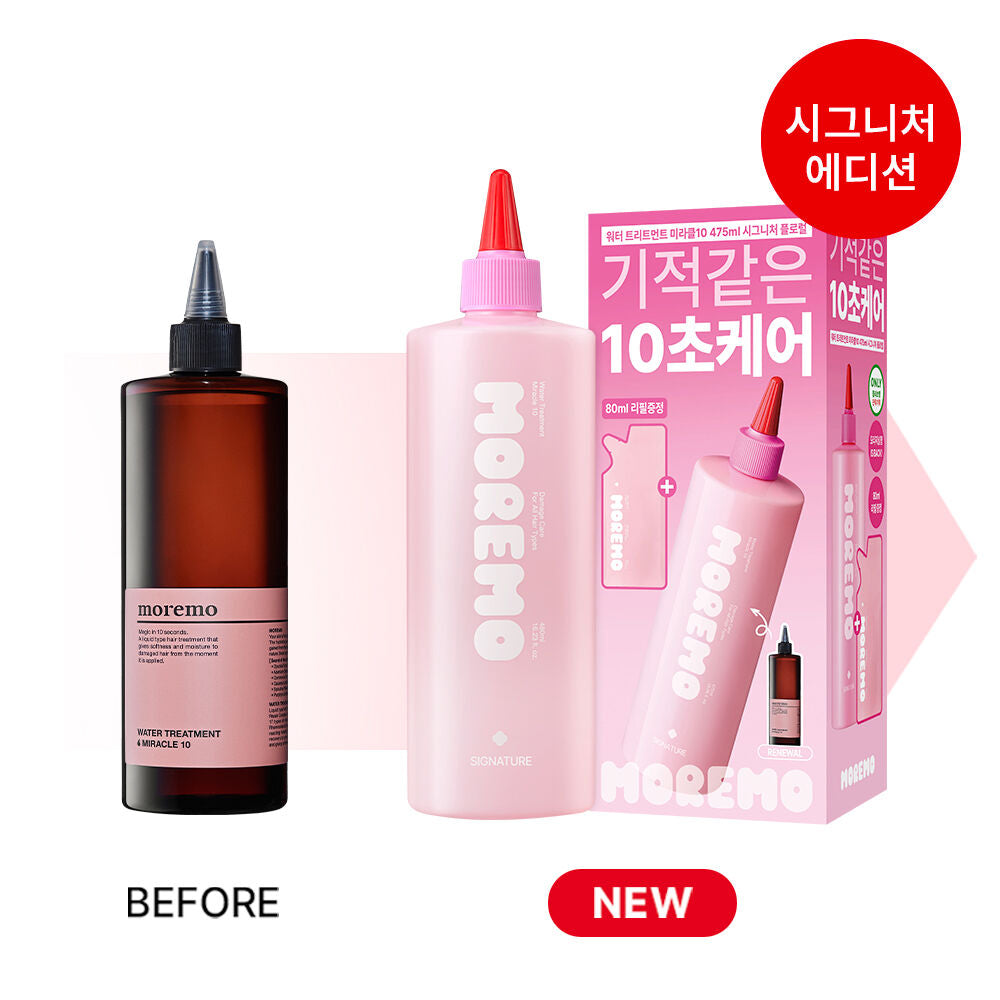 [Miffy Collaboration] Moremo Water Treatment Miracle 10 475ml+ 80ml Refill+ Hand Mirror