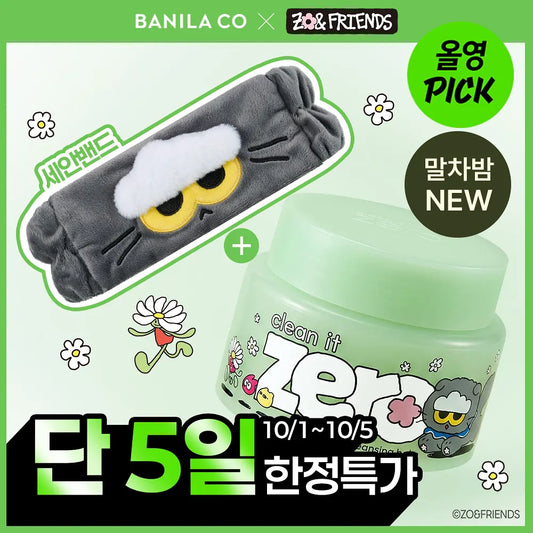 Banilla Co Clean It Zero Matcha Cleansing Balm 100ml (+ Zo& friends Face Wash Band)