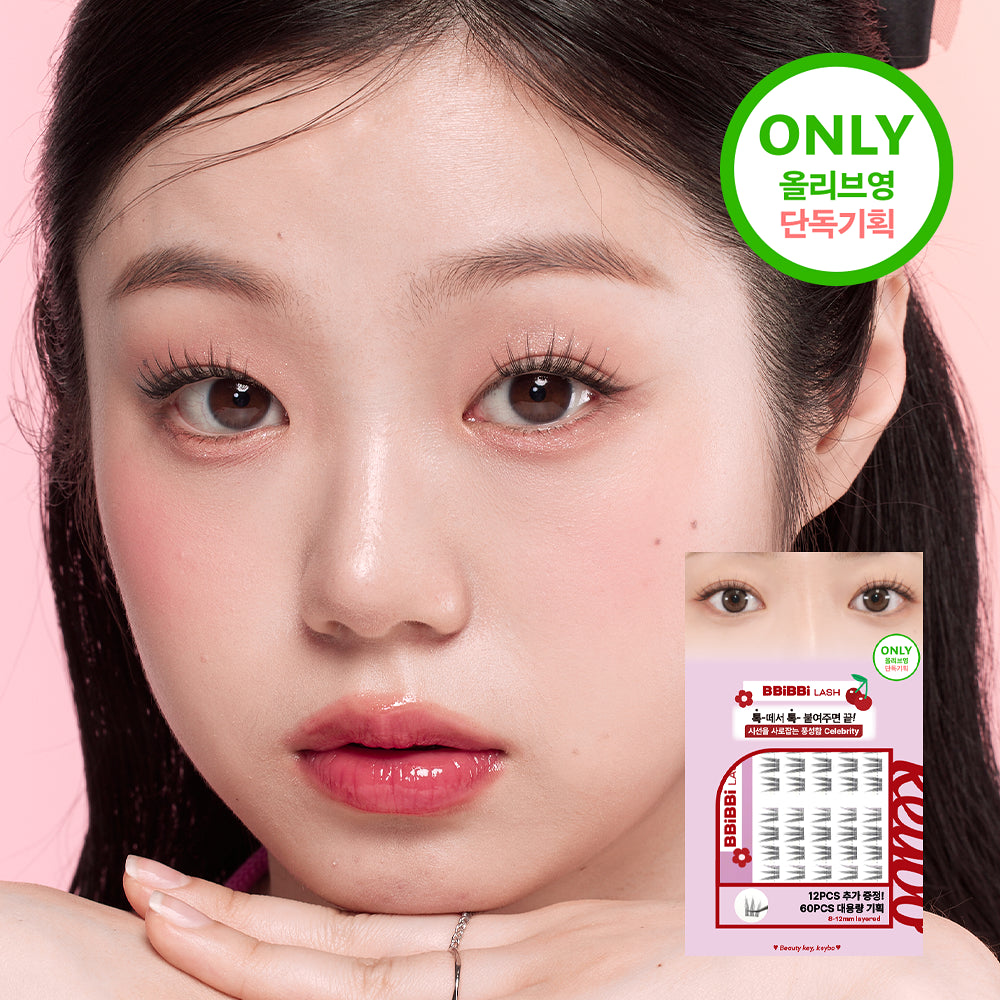 Keybo No-Glue Eyelashes Pippi Lash