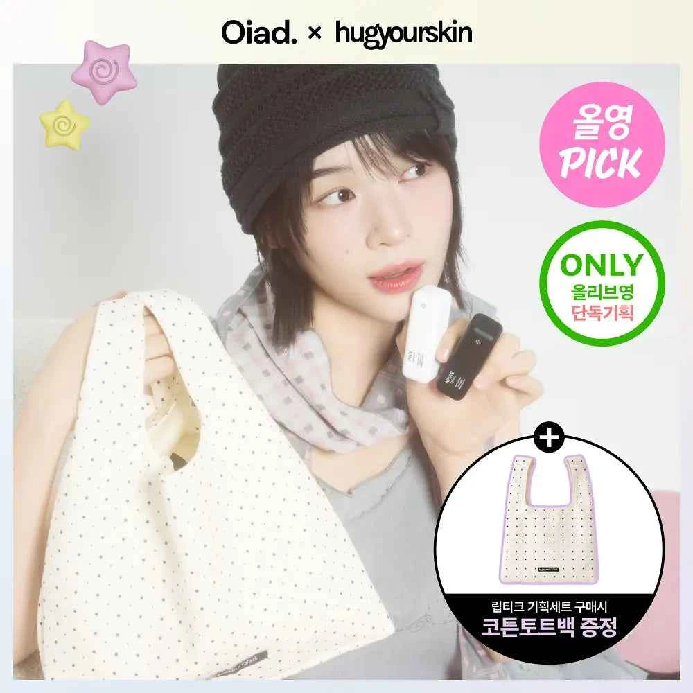 Oiad x hugyourskin Liptique 13 Colors Single/Set