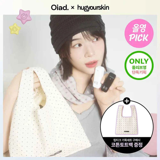 Oiad x hugyourskin Liptique 13 Colors Single/Set