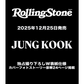 Rolling Stone Jungkook Cover (Japan Edition/24pages) Pre Order