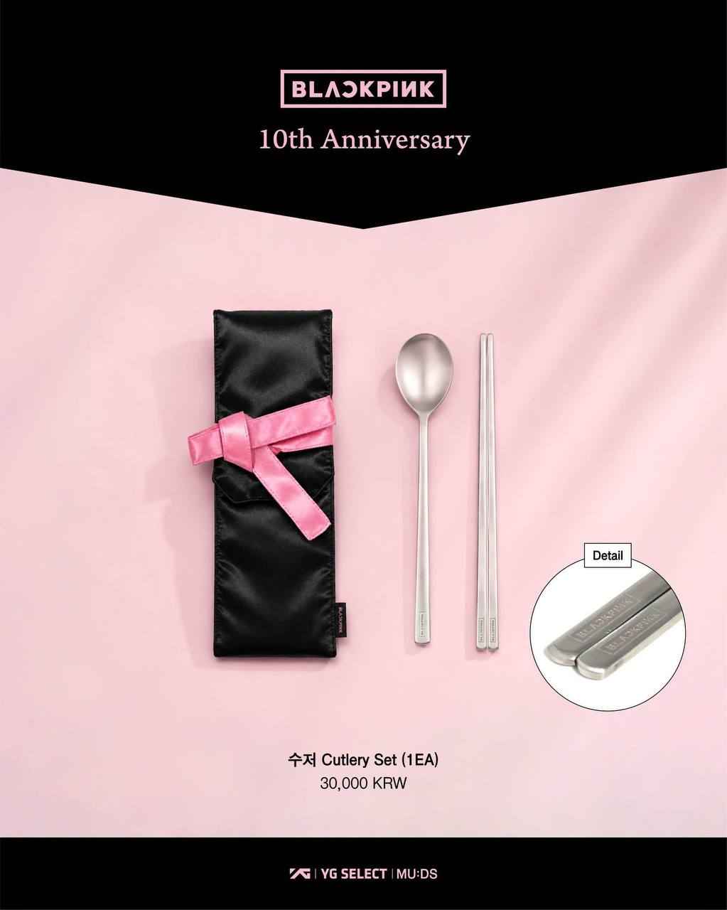 BLACKPINK 10th Anniversary Haritage Merch