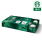 Starbucks Soluble Mini Cup Set