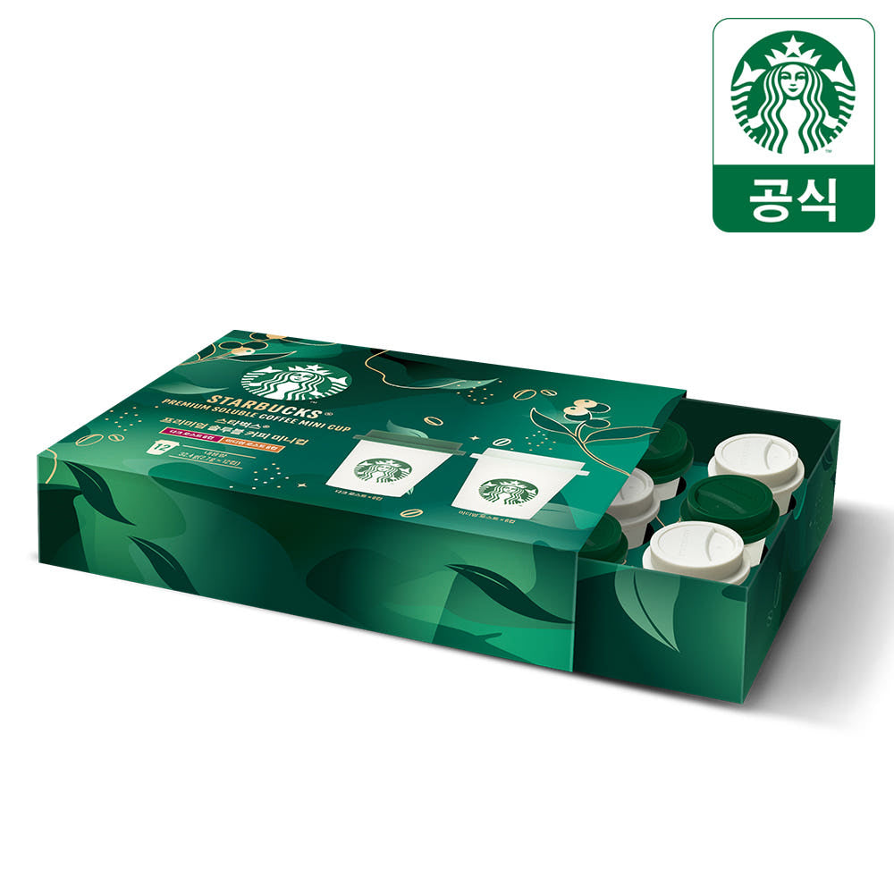 Starbucks Soluble Mini Cup Set