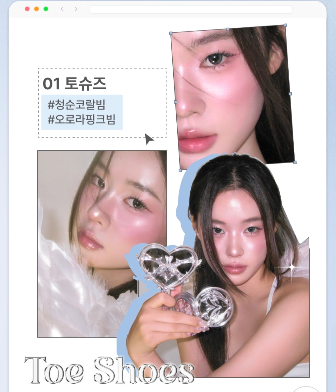 Glint x Kowgi To Shiny Highlighter Project (+ Cowie Mirror + Accessories)