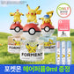[Pokemon Edition]Forment Signature Perfume 50ml+ mini hair perfume+1 Park Jihoon Photo card