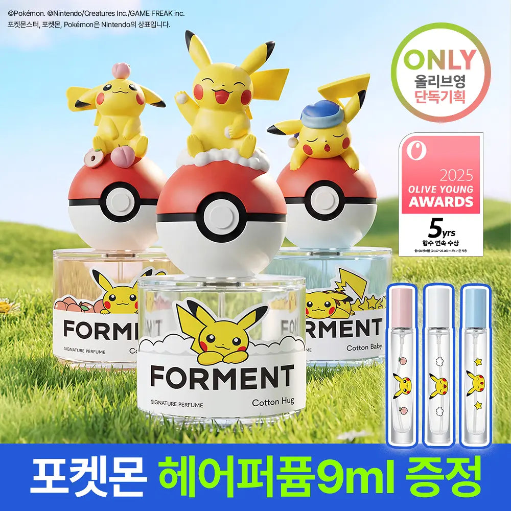 [Pokemon Edition]Forment Signature Perfume 50ml+ mini hair perfume+1 Park Jihoon Photo card