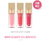 d'Alba Lip Glow Mood Volumizer [1+1]