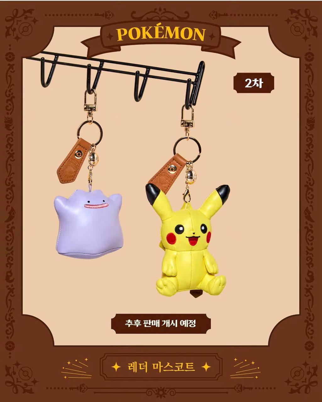 Pokemon x Leather Merch