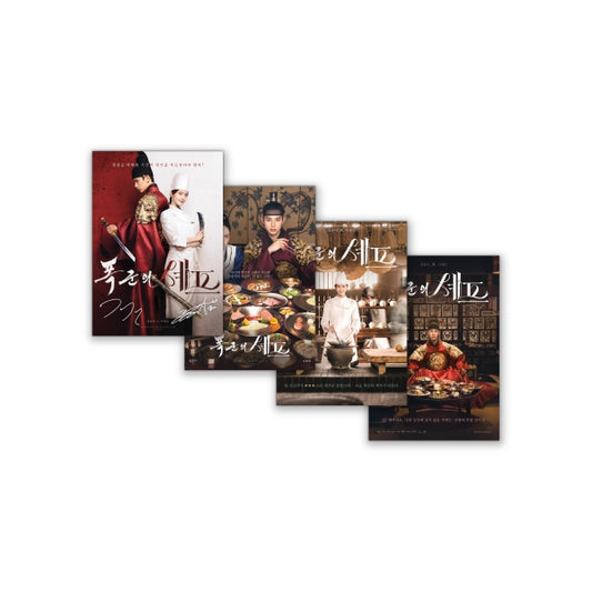 Bon Appétit, Your Majesty Pop Up Merch [Pre Order]