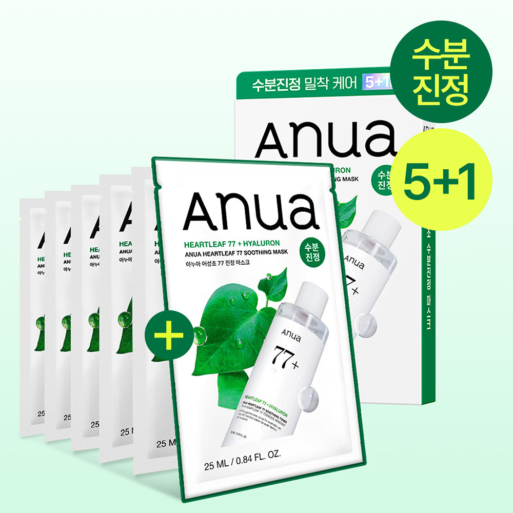 Anua Daily Care Mask Pack 5-Sheet Package (8 Types) (+1 Extra Sheet Free)