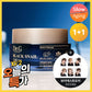 [Boynextdoor Polaroid] Dr.G Black Snail Cream 50ml 1+1 Free Gift (+15ml Additional Gift)