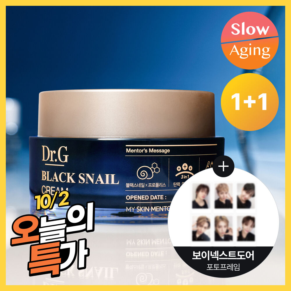 [Boynextdoor Polaroid] Dr.G Black Snail Cream 50ml 1+1 Free Gift (+15ml Additional Gift)
