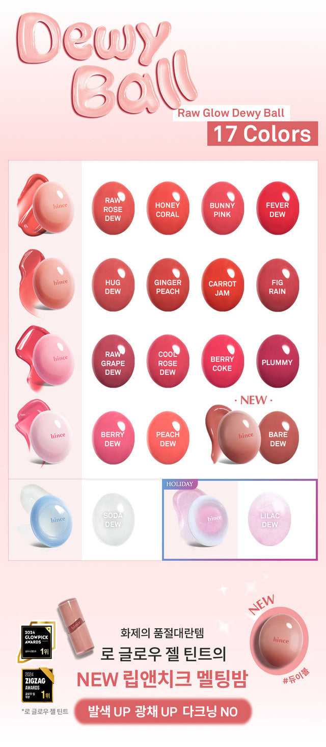HINCE Raw glow dewy ball