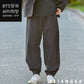 Zijangsa Pre Dyed Cotton Hanbok Pant