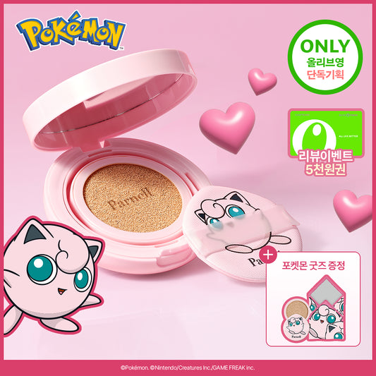 Parnell Cicamanu Serum Cushion (+Purin Magic Pouch)