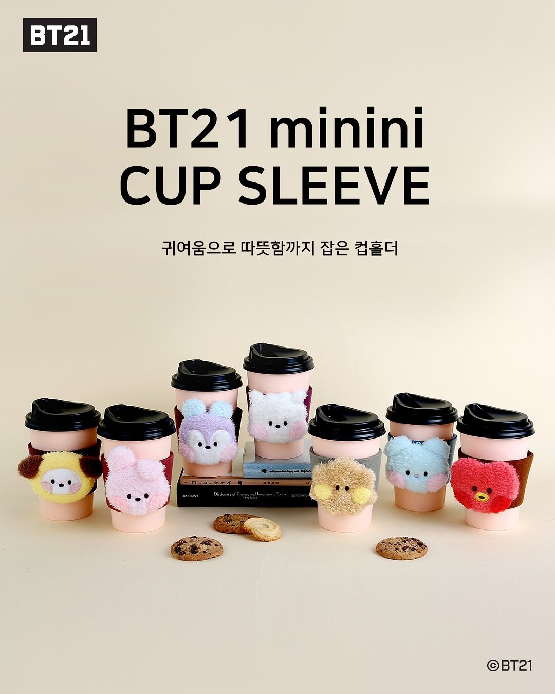 Bt21 Minini Cup Sleeve [Pre order]