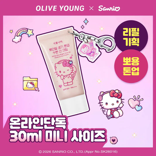 Shingmulnara Pure Rice Vitality Tone-Up Moisture Sun Cream 30ml (+Mini Keyring)